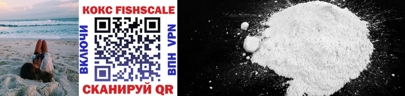 Купить где  Снежинск  Cocaine Эквадор 