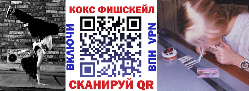 COCAIN VHQ Снежинск