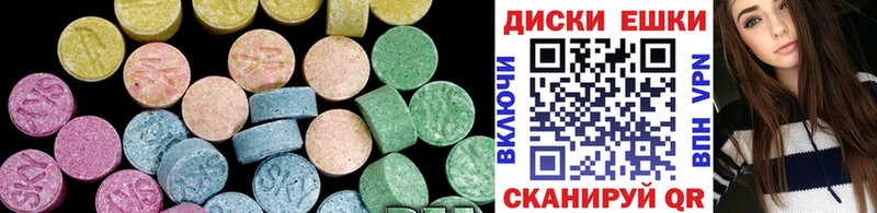 Купить где  Снежинск  ЭКСТАЗИ DUBAI 