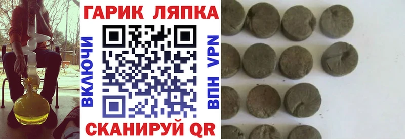 ГАШ убойный  Купить где  Снежинск 