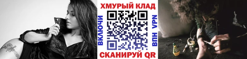Купить закладки  Снежинск  Героин гречка 