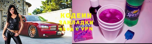метадон Надым