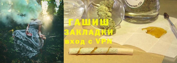 apvp Навашино