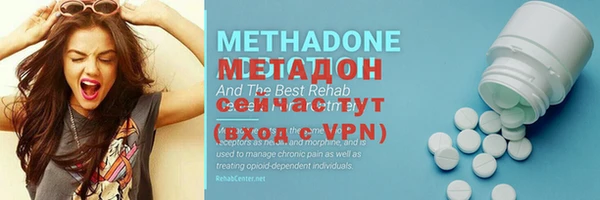 метадон Надым
