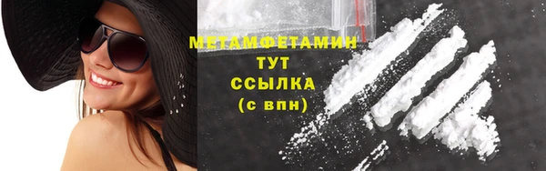 метадон Надым