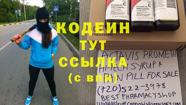 apvp Навашино