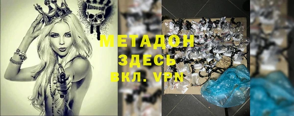метадон Надым