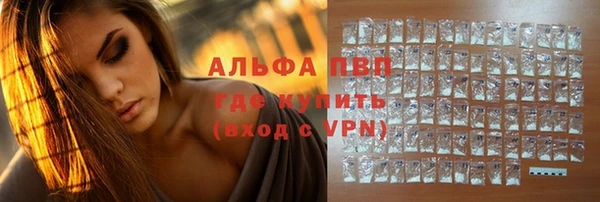 apvp Навашино