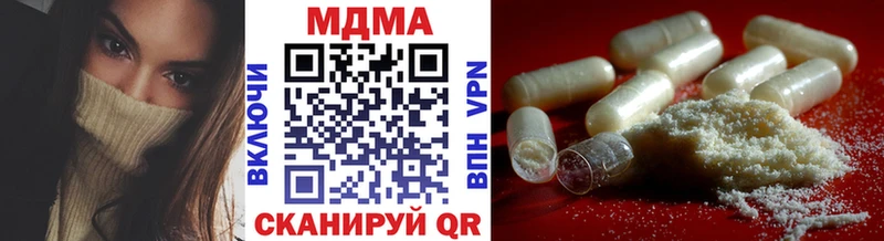 Купить где  Снежинск  MDMA crystal 