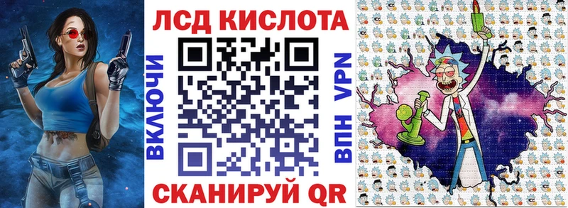 Купить  Снежинск  Марки 25I-NBOMe 1,8мг 