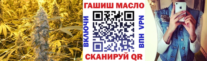 Купить где  Снежинск  Дистиллят ТГК жижа 