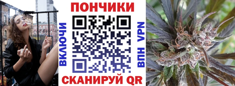 Марихуана OG Kush  Купить где  Снежинск 